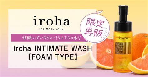 シリーズ累計出荷数30万本突破の人気商品が再販売決定！ カワコレメディア