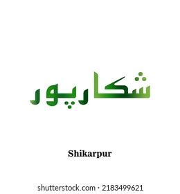 Shikarpur Sindh Pakistan District Name Urdu Stock Vector (Royalty Free ...