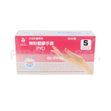 【南陽貿易】三花 Pvc 無粉 透明 塑膠手套 100入 H3291 塑膠手套 清潔手套 蝦皮購物