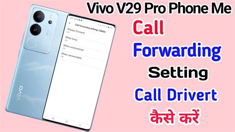 Vivo V29 Pro Call Forwarding Setting Ll How To Enable And Use Call