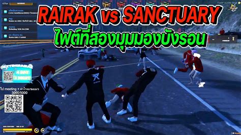 Rairak Vs Sanctuary Fivem Youtube