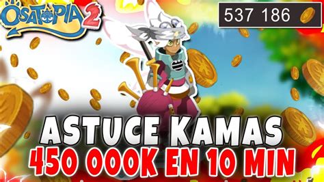 Nouvelle Enorme ASTUCE KAMAS 450 000Kamas En 10 Min Sur Dofus Temporis