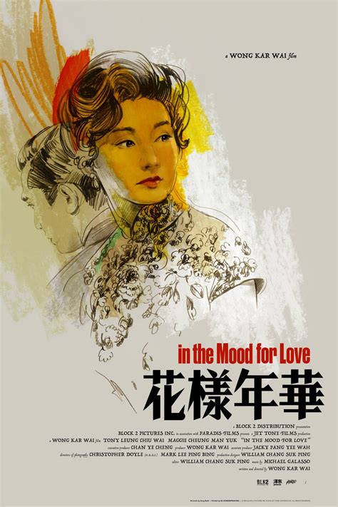 In the Mood for Love Poster – Mondo