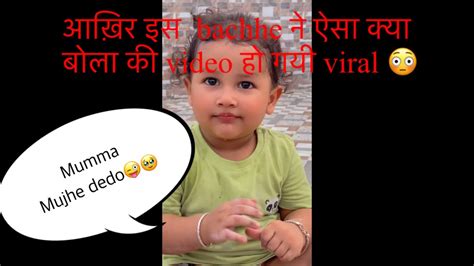 A For Apple Itne Chote Bache Ko Kaise Pata Krishiv Myfirstvlog