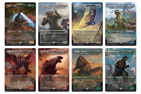 Godzilla And Friends Join Magic The Gathering Heres What To Expect