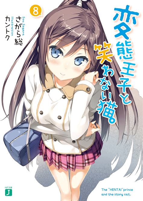 Hentai Ouji To Warawanai Neko Volume Illustrations CClaw Translations