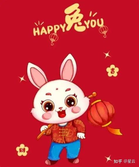 微信新年祝福语，新年快乐！ 知乎