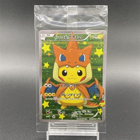 ポンチョを着たピカチュウ Promo 208xy P 未開封の通販 Magi公式ショップ委託商品（281902515） Magi