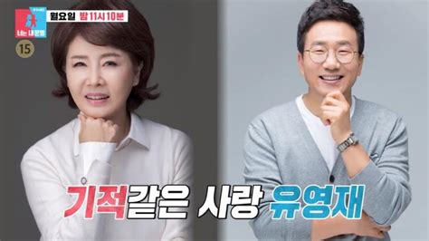 배우 선우은숙 남편 유영재 아나운서와 나이 차이아들 며느리 등 가족도 관심 이은혜 기자 톱스타뉴스