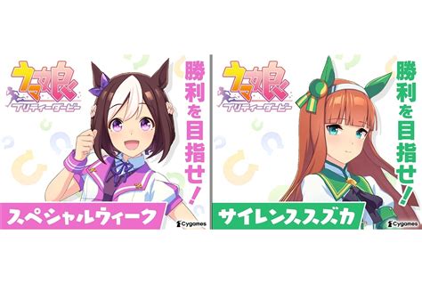 『ウマ娘 プリティーダービー』東京ドームメインビジョンにウマ娘たちが登場 アニメイトタイムズ