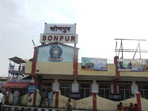 Sonpur