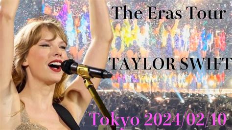 Taylor Swift The Eras Tour [2024 2 10 東京ドーム] 1 4 Youtube