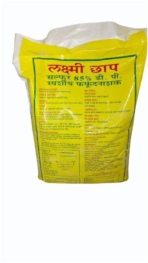 Sulphur Dusting Powder Kg Hdpe Bag At Rs Kg In Thane Id