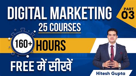 Digital Marketing Course For Beginners Digital Marketing Practical