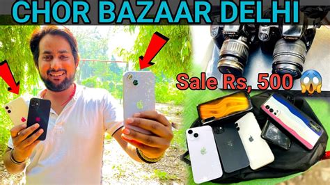 Real Chor Bazaar Delhi 2022 चोर बाजार Iphone Laptop Camera Shoes Jama Masjid Chor