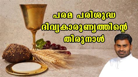 The Body And Blood Of Christ Corpus Christi Malayalam Sunday Homily