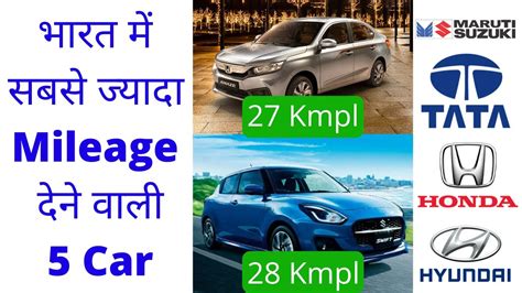 Sabse Jyada Mileage Dene Wali Car Kam Petrol Khane Wali Car 5 Best