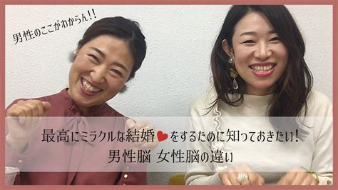 いい夫婦の日！いい夫婦になるために知っておきたい男性脳について♪ 無職の旦那さんを一流のマンガ家に♡「旦那様の成功」と「夫婦仲良し」両立が