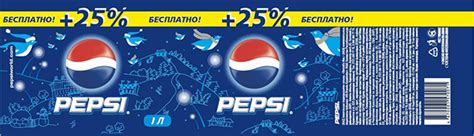 Pepsi Label on Behance