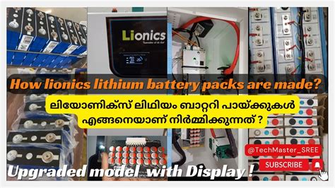 How Lionics Making 24V 100Ah Lithium Battery Packs Lithium Battery