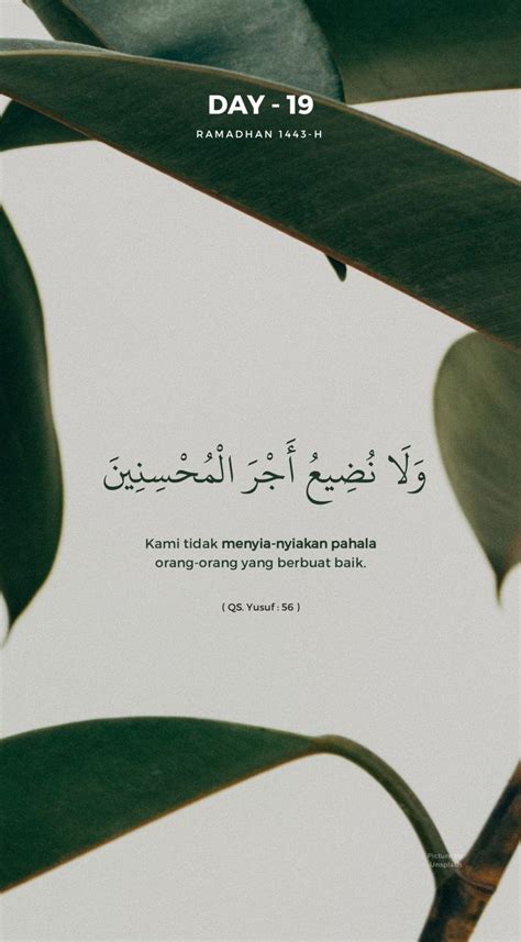 Quran Story Kata Kata Motivasi Kutipan Quran Kutipan Motivasi