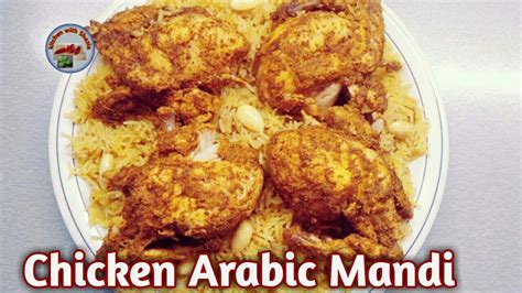 Chicken Mandi Recipe Without Oven And Steamer How To Cook Arabian