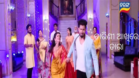 Tarini Akhira Tara 13th May 2023 Ep 1626 Best Scene Odia