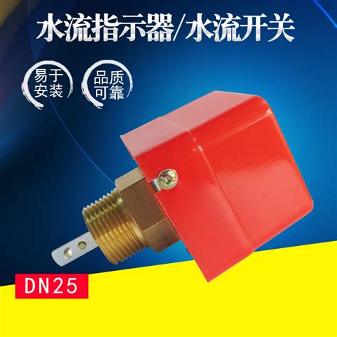 Type Water Flow Switch Threaded Fire Water Flow Indicator Fire Water Flow Switch Flow Switch