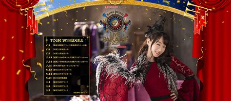 水樹奈々さん夏ツアー「live Parade 2023」gala．07セットリスト 櫻緋．セリーズの七色夢物語