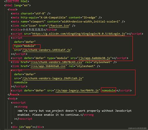 Vue3.x的版本中build后dist文件中出现legacy的js文件_vue legacy-CSDN博客