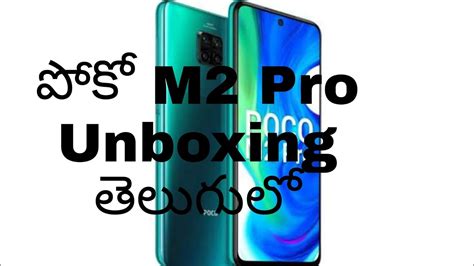 Poco M Pro Unboxing Initial Impressions Ll In Telugu Ll Youtube