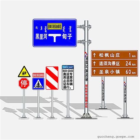 国城制造旅游景区道路交通引导标识 标志牌生产厂 谷瀑goepecom