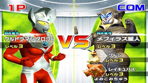 Dolphin Daikaiju Battle Ultra Coliseum Dx Battle Mode Ultraman