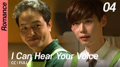 [cc Full] I Can Hear Your Voice Ep04 너의 목소리가 들려 Youtube