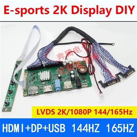 E Sports Display Diy Lvds 4ch 8 Bit 2k 1080p 144hz 165hz Hdmi