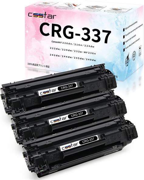 Amazon Co Jp Csstar Canon Crg Crg