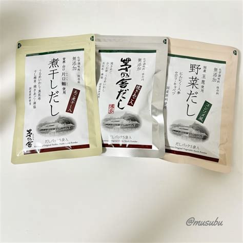 心ばかり【季節限定ラッピング】茅乃舎だし ギフトセット8g×5袋 3種類セット 茅乃舎だし 野菜だし 鶏だしお料理読本付【熨斗不可】【袋付