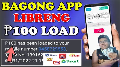 Bagong Free Load App Libreng P Pesos Load Smart Sun Tnt Globe