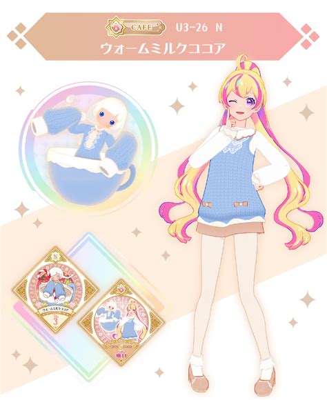 アイカツ！シリーズ データカードダス公式 On Twitter ユニットステージ3弾に登場するノーマルスイングを紹介 人気ドレシアが新しい