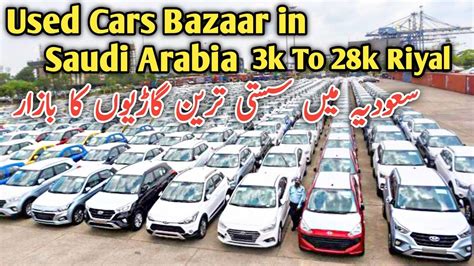 Used Cars Mandi Bazar In Tabuk Saudi Arabia Second Hand Cars In Ksa