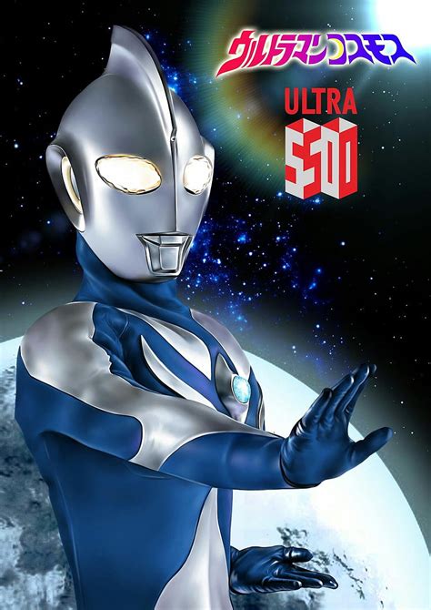 อลตราแมนคอสมอส Kartun Seni อะนเมะ Seni Ultraman Cosmos วอลลเป