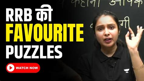 RRB क Favourite Puzzles Reasoning Parul Gera Puzzle Pro YouTube