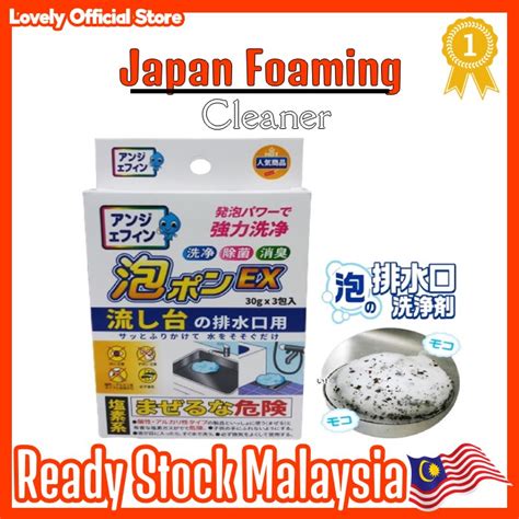 💥[ Ready Stock ] Quick Multifunctional Foam Bathroom Drain Cleaner