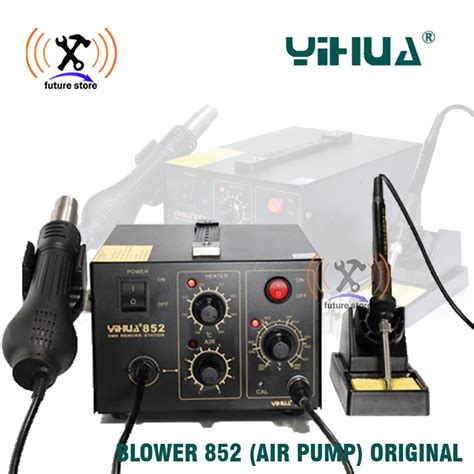 Jual YIHUA 852 Hot Air Gun Solder Uap Blower AIR PUMP ORIGINAL