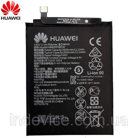 Купить Аккумулятор HB405979ECW HB405979ECC АКБ батарея Huawei Honor