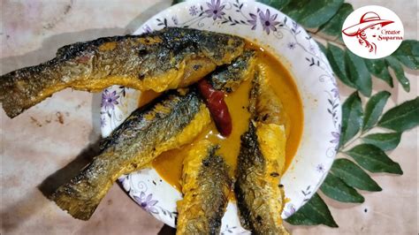 তেজপাতা দিয়ে ট্যাংরা মাছ Fish Recipe Creatorsuparna999 Youtube