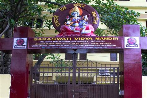 Saraswati Vidya Mandir, Birsa Dahar, Rourkela: Admission, Fee, Affiliation