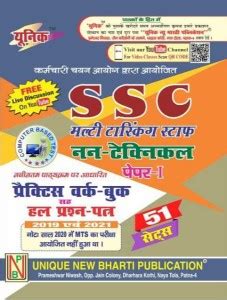 Ssc Mts Non Technical Paper Matric Level Practice Work Book Hal