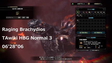 MHW I 乱れ咲く連爆の華 ヘビィ通常弾06 28 06 TAwiki rules YouTube