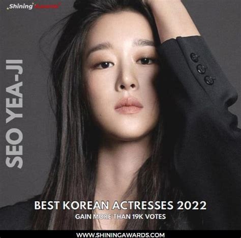 2022 Best Korean Actress